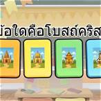 เลขที่ 1